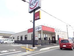 飲食店　スシロー大野城大城店（飲食店）まで1840m