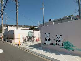 幼稚園・保育園　箕面市立桜ケ丘保育所（幼稚園・保育園）まで556m