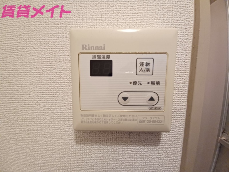 その他設備　同型参考写真