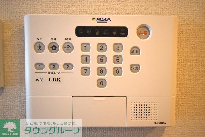 セキュリティ　★お部屋探しは株式会社タウンハウジング東京まで★