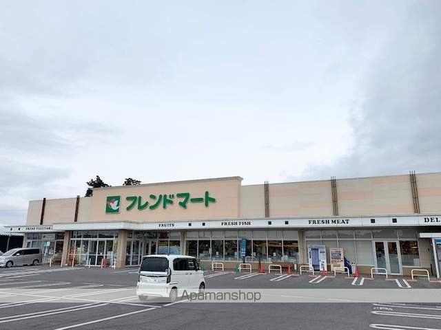 スーパー　フレンドマート土山店（スーパー）まで1312m