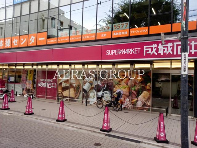 スーパー　成城石井 千歳烏山店（スーパー）まで191m