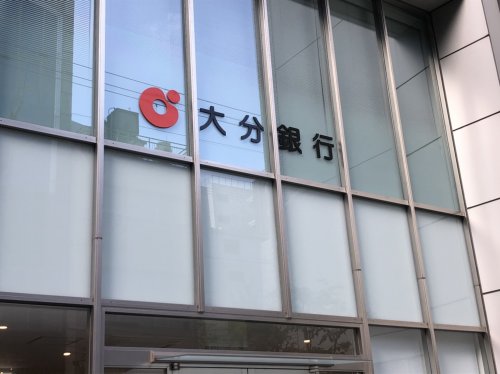 銀行　（株）大分銀行大阪支店（銀行）まで846m