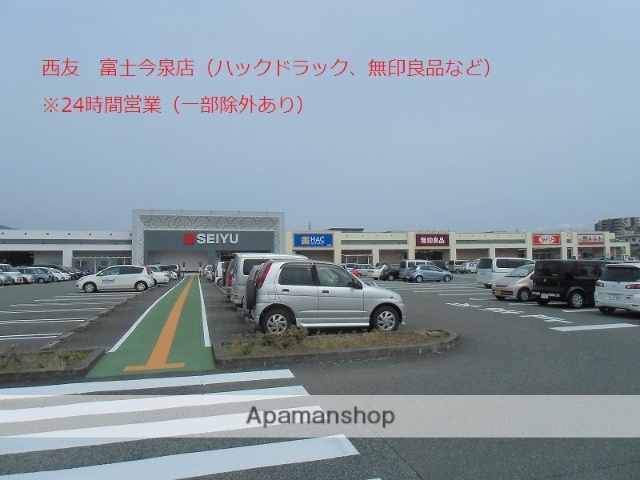 スーパー　西友富士今泉店（スーパー）まで434m
