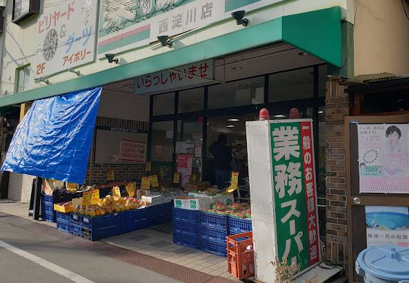 スーパー　業務スーパー 西淀川店（スーパー）まで670m