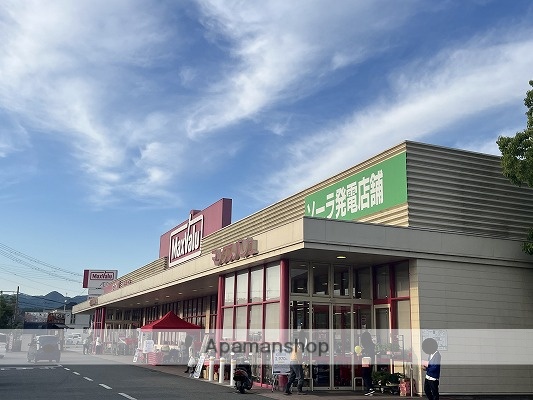 スーパー　マックスバリュ　揖保川店（スーパー）まで695m