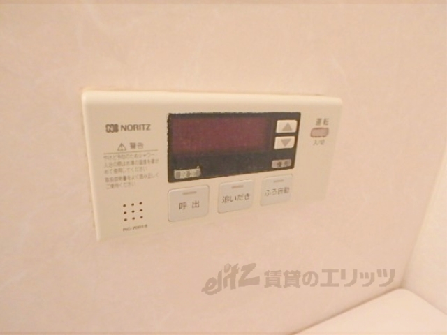 その他設備　給湯器リモコン