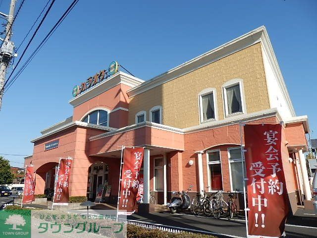 その他　シダックス（その他）まで400m