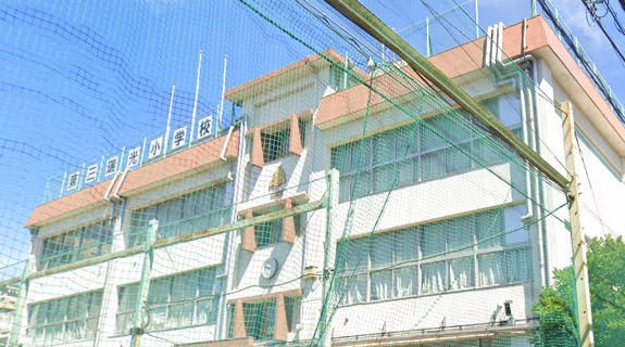 小学校　荒川区立第三瑞光小学校（小学校）まで390m