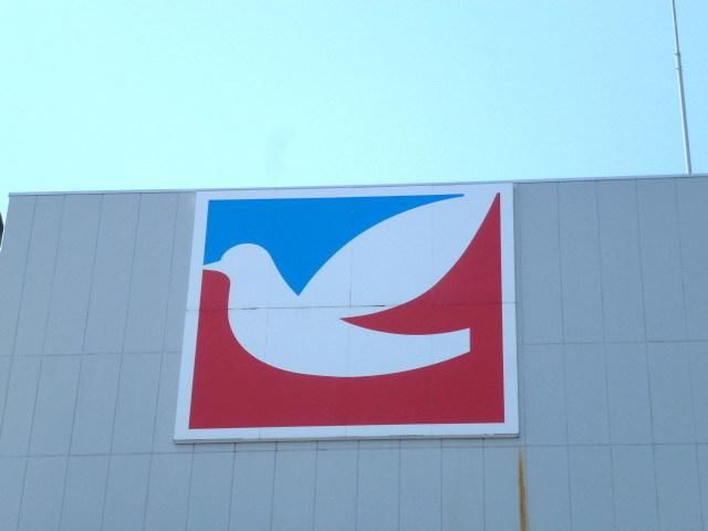 スーパー　イトーヨーカドー田無店（スーパー）まで761m