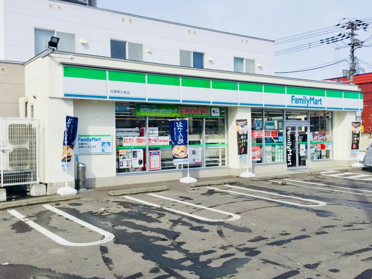 コンビニ　ファミリーマート札幌月寒東5条11丁目店（コンビニ）まで428m