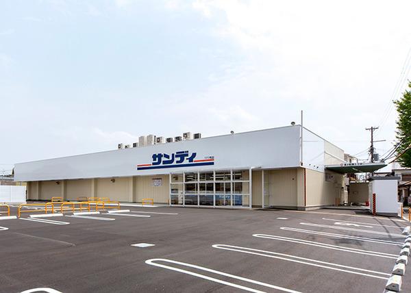 スーパー　サンディ津久野店（スーパー）まで821m