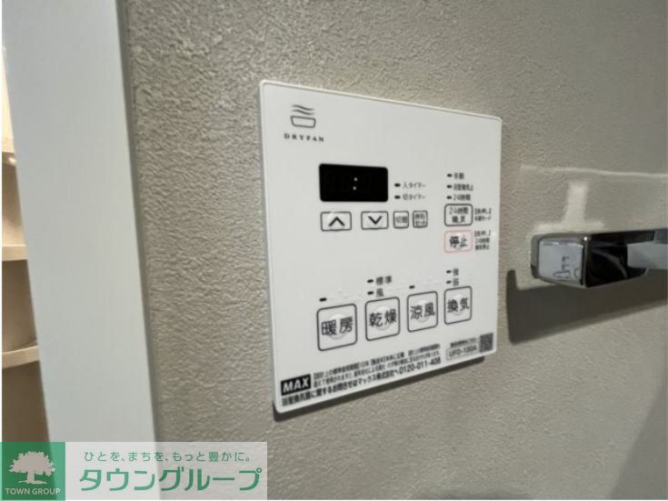 その他設備　設備