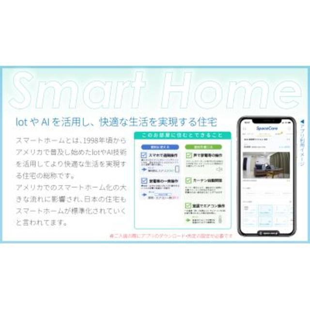 その他　※写真は同タイプ住戸です。