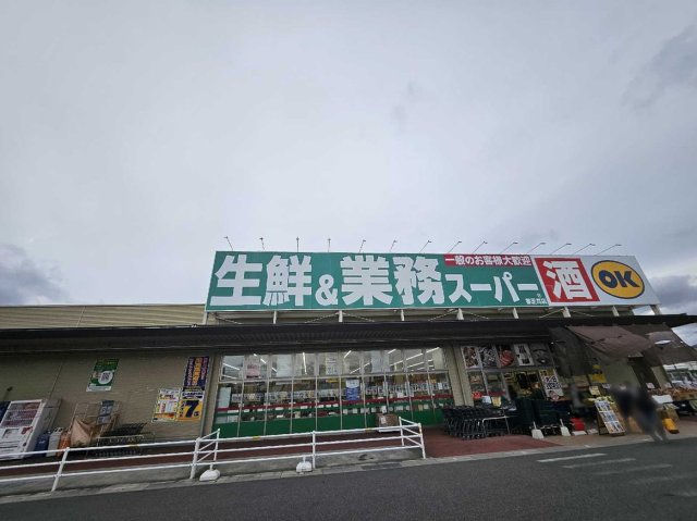 ドラックストア　クスリのアオキ高店（ドラッグストア）まで592m