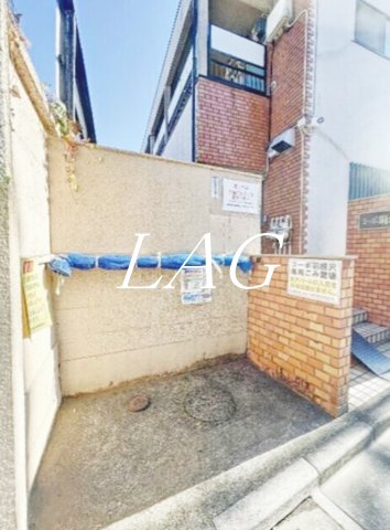 その他共有部分　ゴミ置き場です。