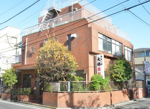 病院　大橋歯科医院（病院）まで227m