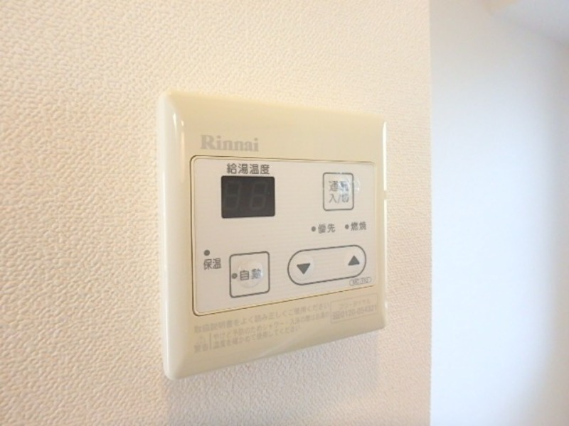 その他設備　図面と現状に相違がある場合には現状を優先