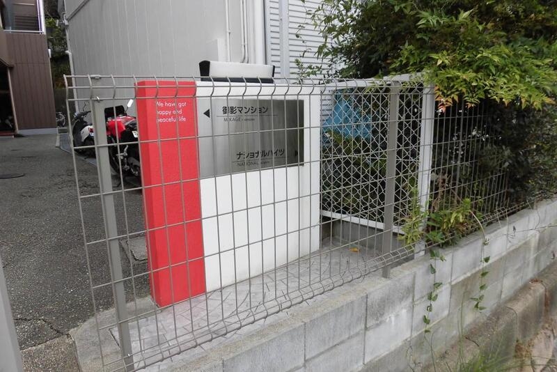 エントランス　綺麗に整頓されてます