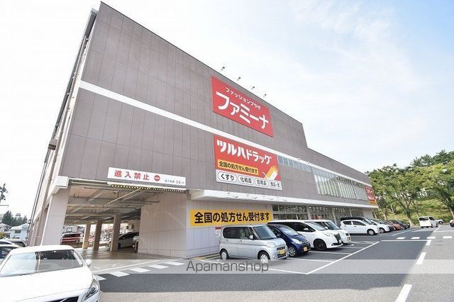 ドラックストア　ツルハドラッグ仙台鶴ヶ谷店（ドラッグストア）まで1276m