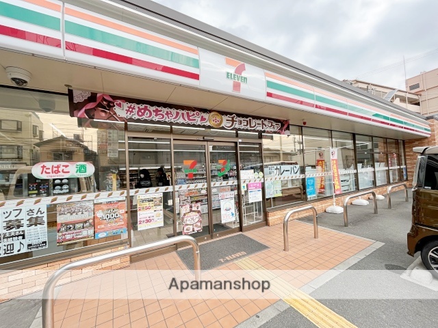 コンビニ　セブン－イレブン豊中中桜塚５丁目店（コンビニ）まで455m