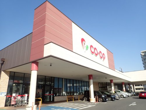 スーパー　コープあいち上社店（スーパー）まで1001m