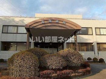 病院　高岡病院（病院）まで815m