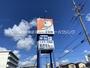 ドラックストア　ドラッグユタカ　福知山厚中店（ドラッグストア）まで900m
