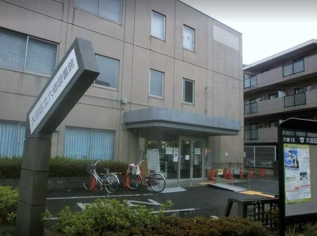 図書館　六郷図書館（図書館）まで400m