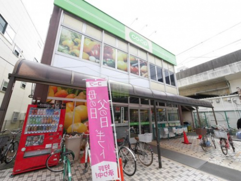 スーパー　コープみらい ミニコープ西荻店（スーパー）まで190m