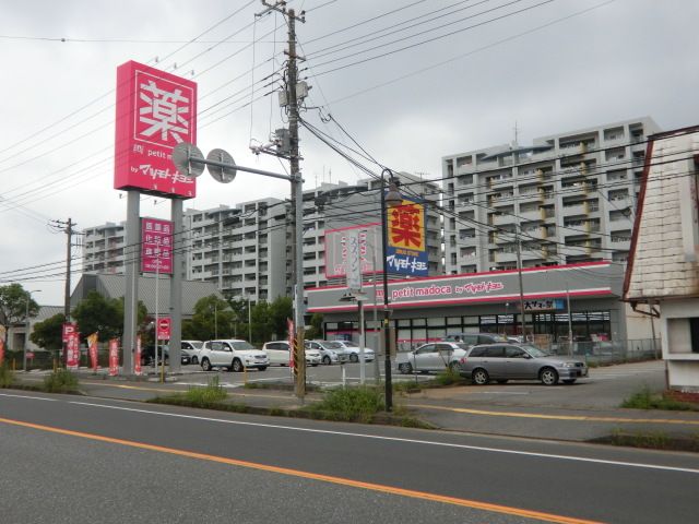 ドラックストア　マツモトキヨシ市原五所店（ドラッグストア）まで825m