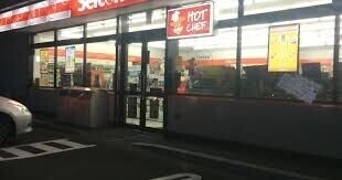 コンビニ　セイコーマート福住中央通店（コンビニ）まで665m