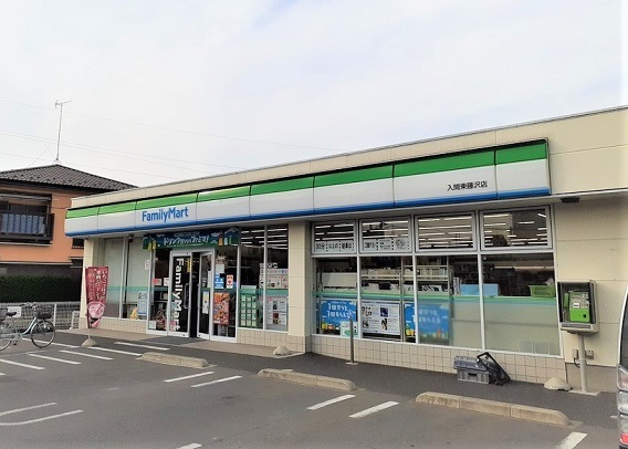 コンビニ　ファミリーマート　入間東藤沢店（コンビニ）まで500m
