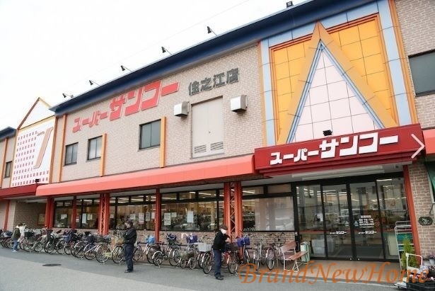 スーパー　スーパーサンコー住之江店（スーパー）まで1404m