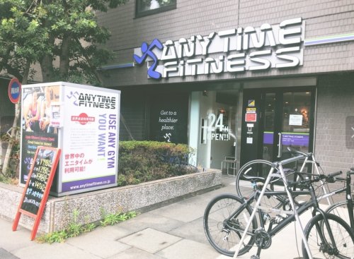 その他　エニタイムフィットネス 南麻布3丁目店（その他）まで1163m