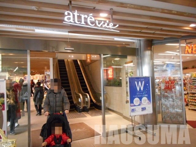 ショッピングセンター　アトレヴィ田端（ショッピングセンター）まで760m