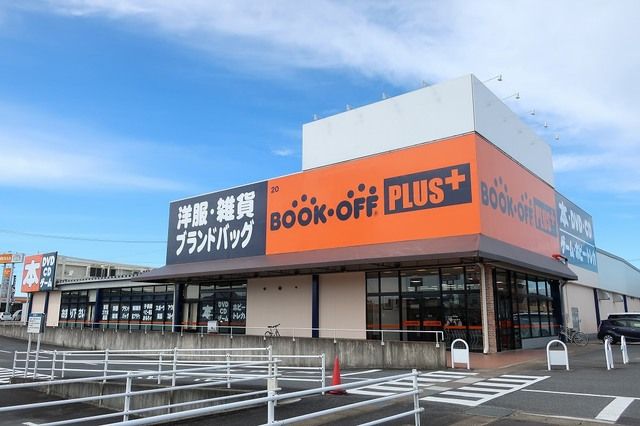 その他　ブックオフ（その他）まで900m