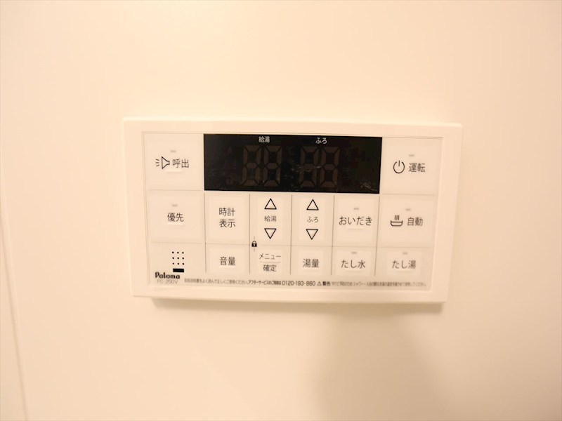 その他設備　給湯設備　追い焚き・オートバス機能完備