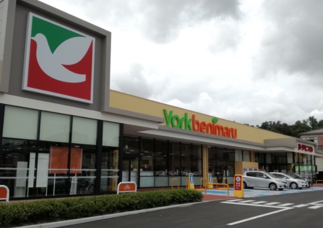 スーパー　ヨークベニマル塩釜北浜店（スーパー）まで1159m