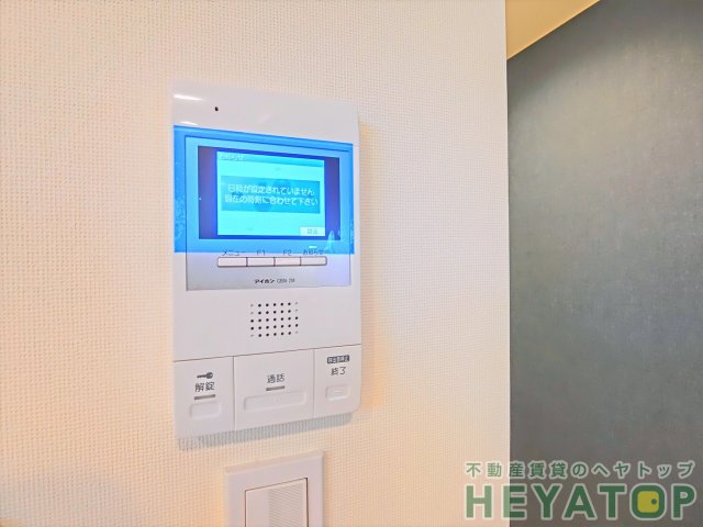 セキュリティ　不意の訪問もモニター付きドアホンで安心確認