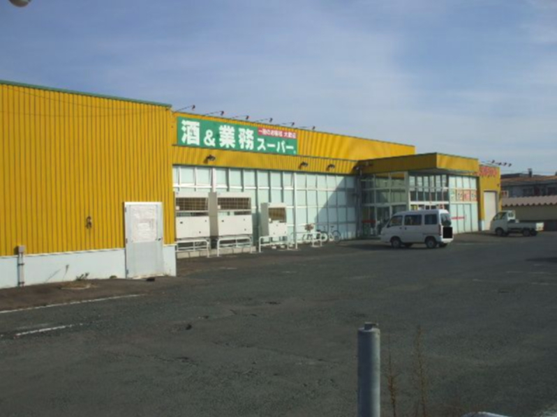 スーパー　業務スーパー 花巻店（スーパー）まで475m