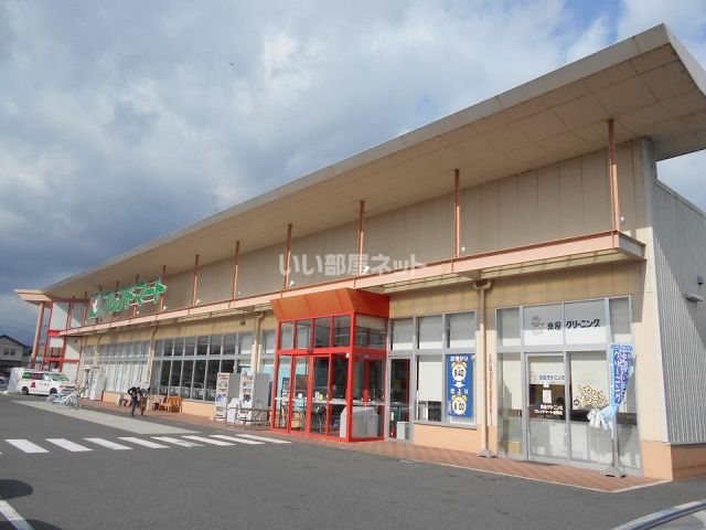 スーパー　フレンドマート 守山水保店（スーパー）まで969m