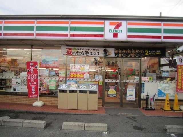 コンビニ　セブンイレブン 琵琶湖大橋東口店（コンビニ）まで295m