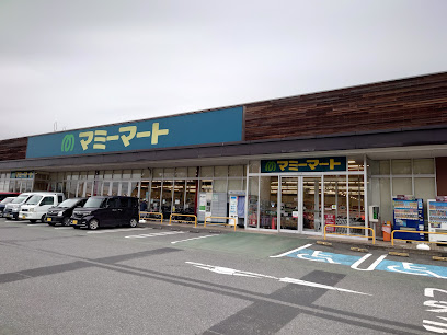スーパー　マミーマート誉田店（スーパー）まで1445m
