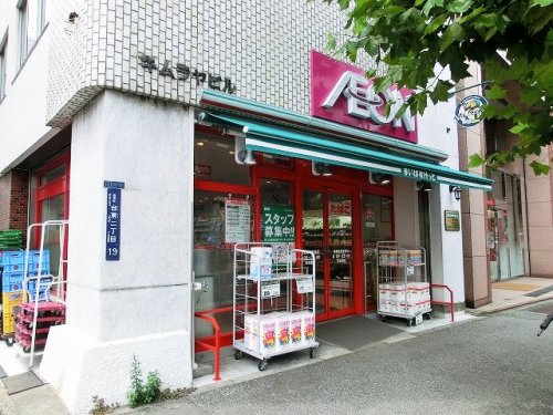 スーパー　まいばすけっと新御徒町駅南店（スーパー）まで249m