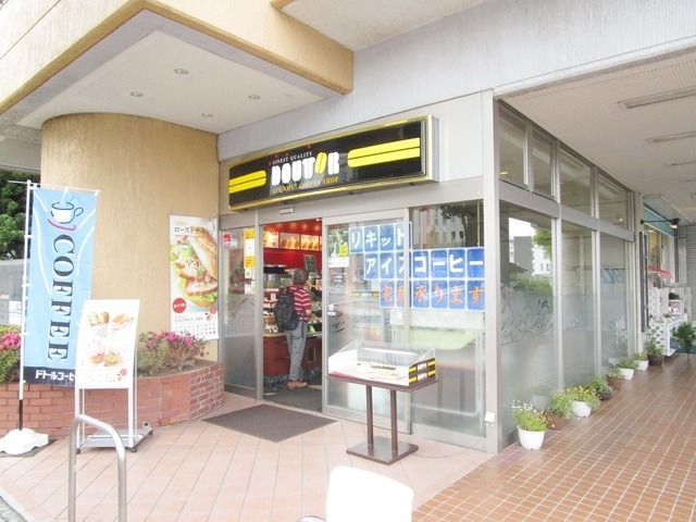 飲食店　ドトールコーヒー（飲食店）まで130m