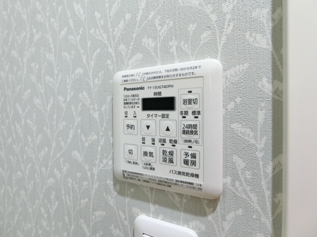 その他設備　図面と現状に相違がある場合には現状を優先