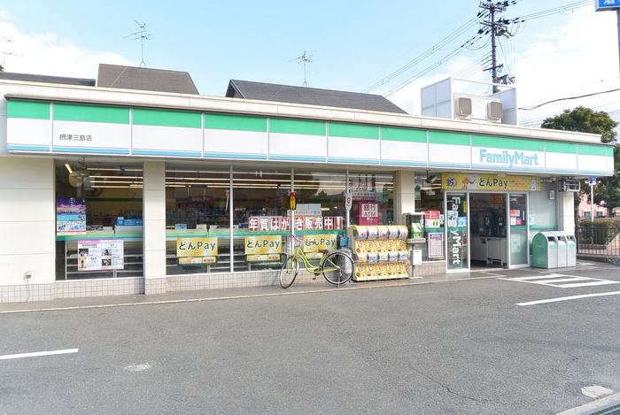 コンビニ　ファミリーマート 摂津三島店（コンビニ）まで468m
