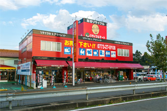 その他　リサイクルマート福知山店（その他）まで1383m