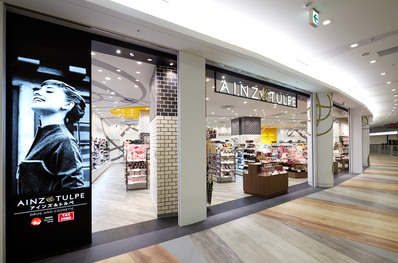 ドラックストア　アインズ＆トルペオリナス錦糸町店（ドラッグストア）まで376m